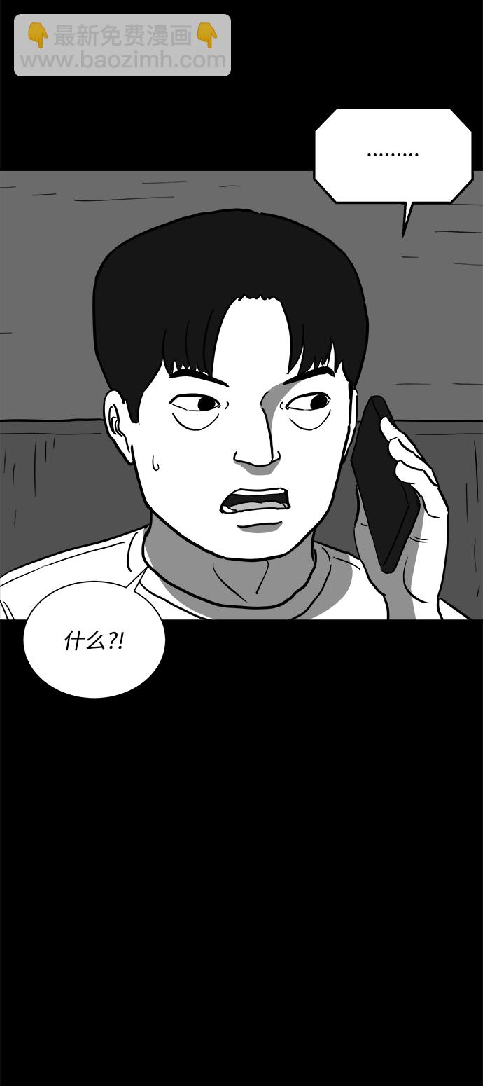 [第59话] 回忆（1）50