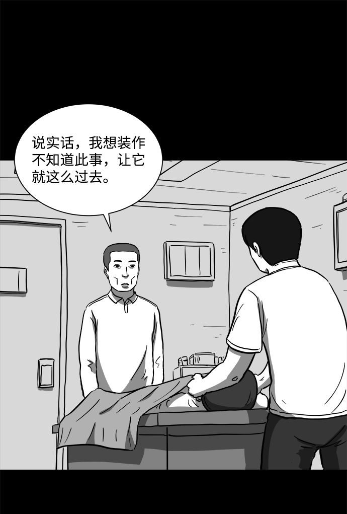[第59话] 回忆（1）55