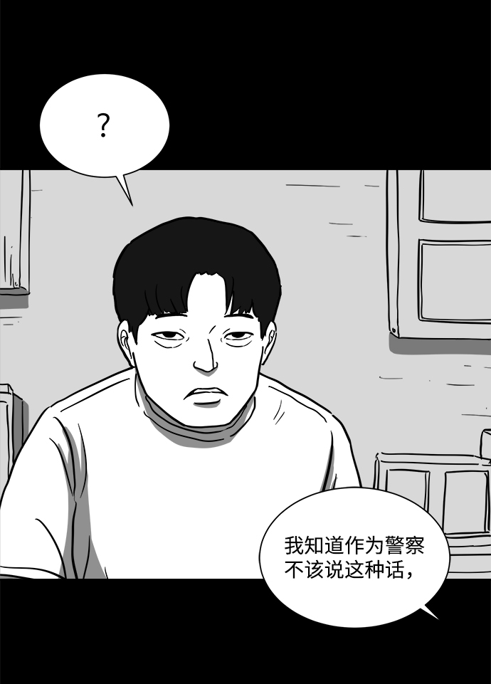 [第59话] 回忆（1）56