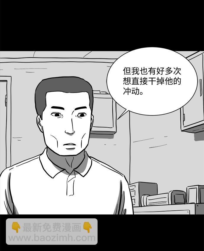 [第59话] 回忆（1）57