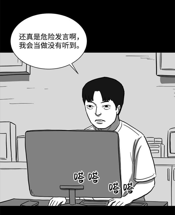[第59话] 回忆（1）59