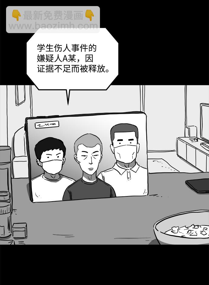 [第59话] 回忆（1）6