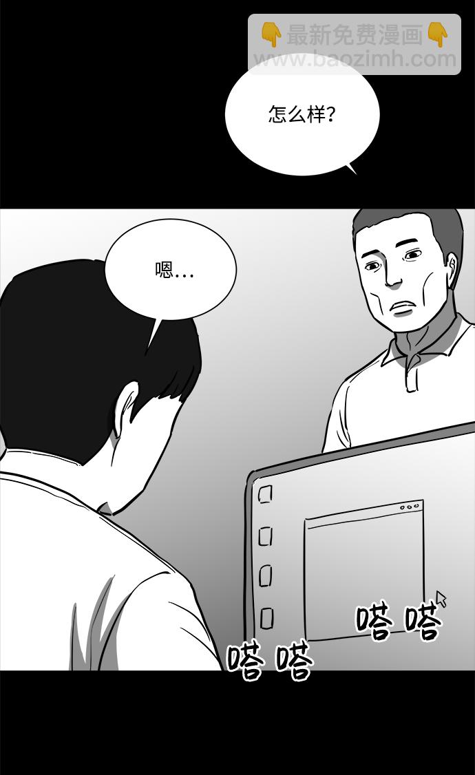 [第59话] 回忆（1）60