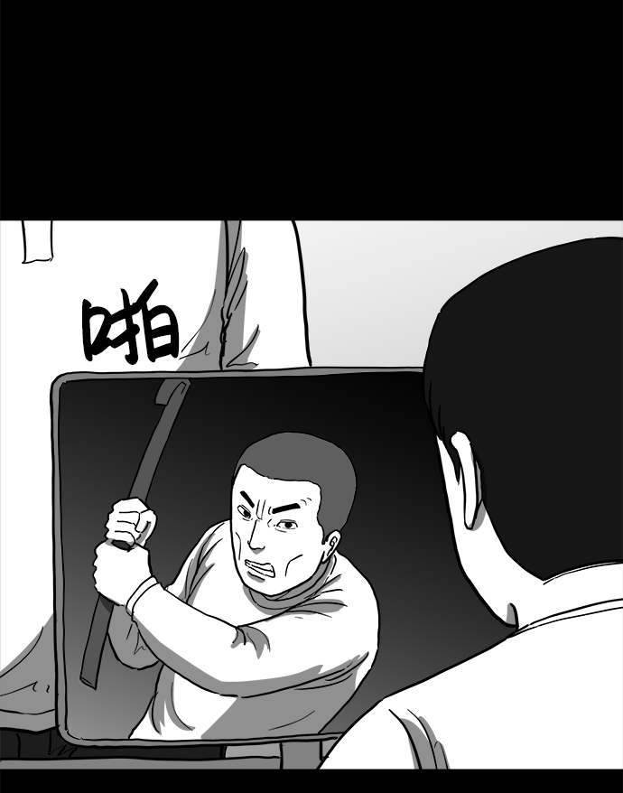 [第59话] 回忆（1）61