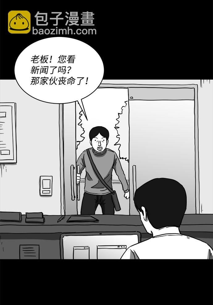 [第60话] 回忆（2）14