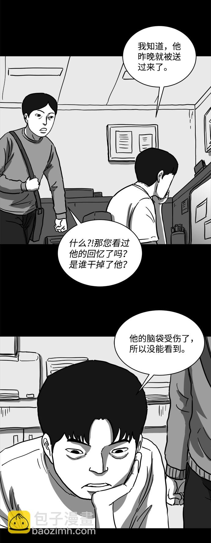 [第60话] 回忆（2）15