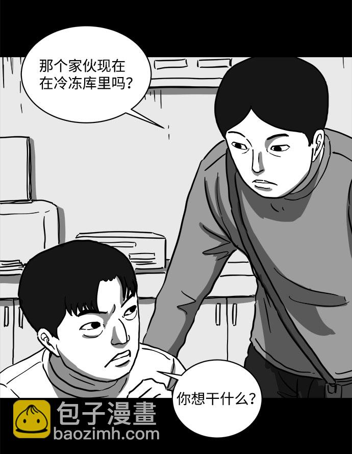 [第60话] 回忆（2）17