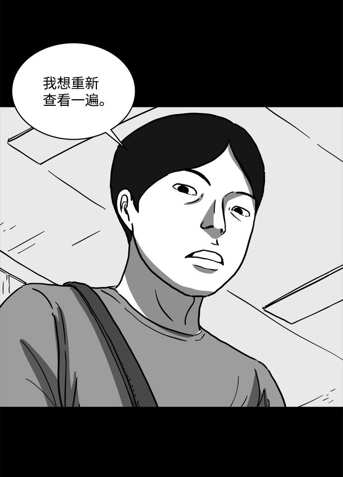 [第60话] 回忆（2）18