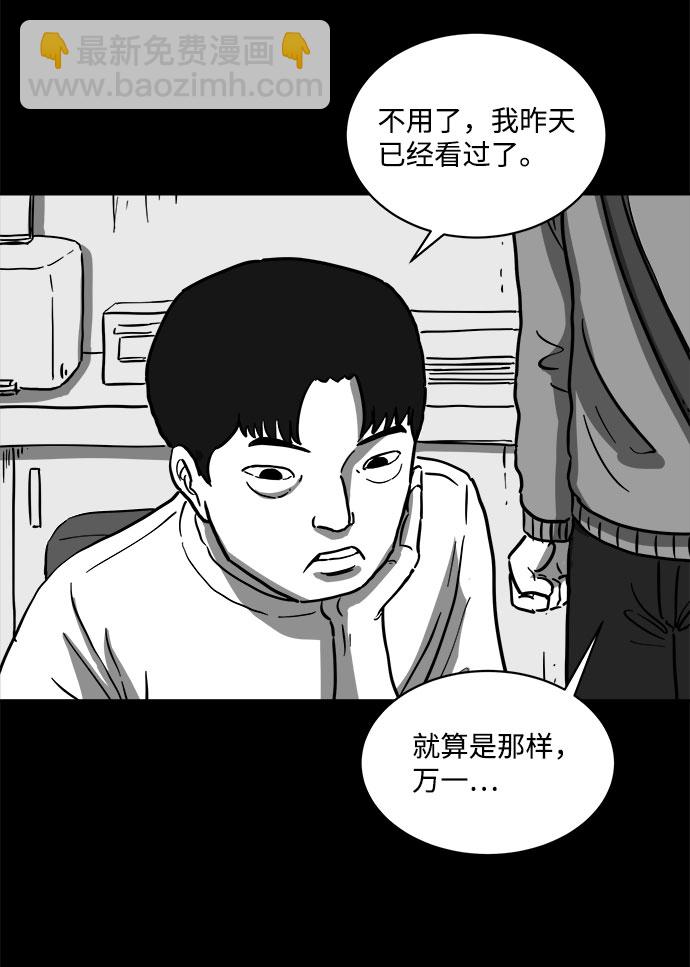 [第60话] 回忆（2）19