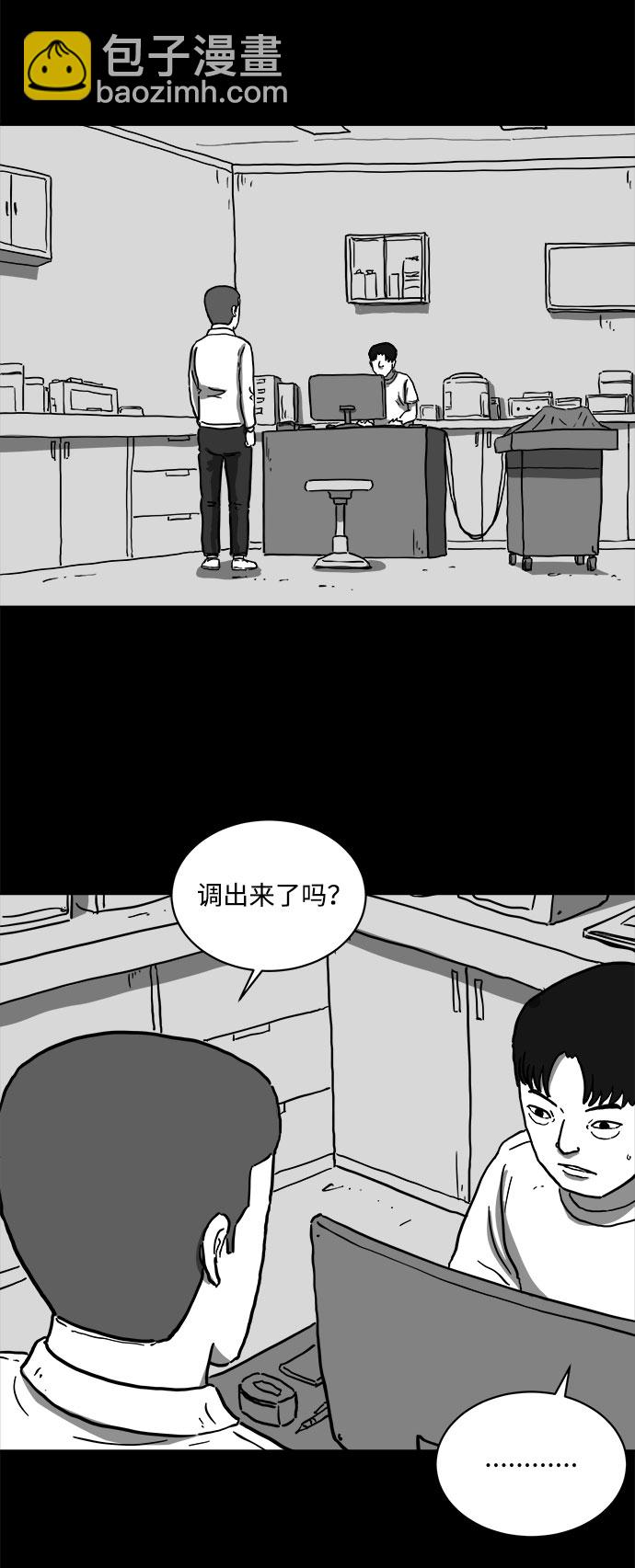 [第60话] 回忆（2）2