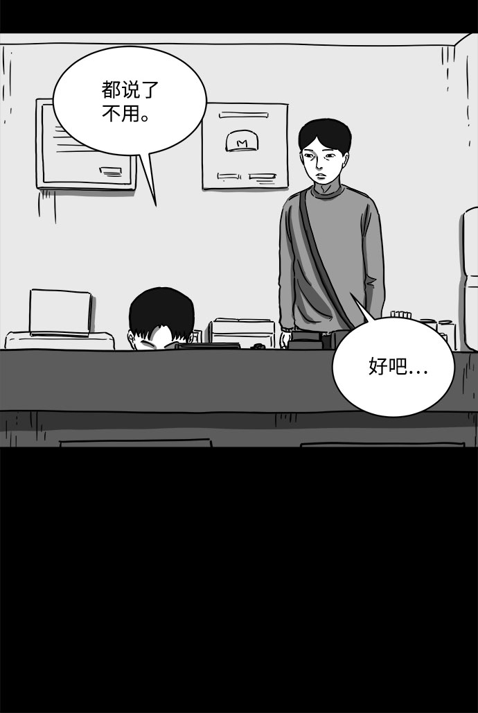 [第60话] 回忆（2）20