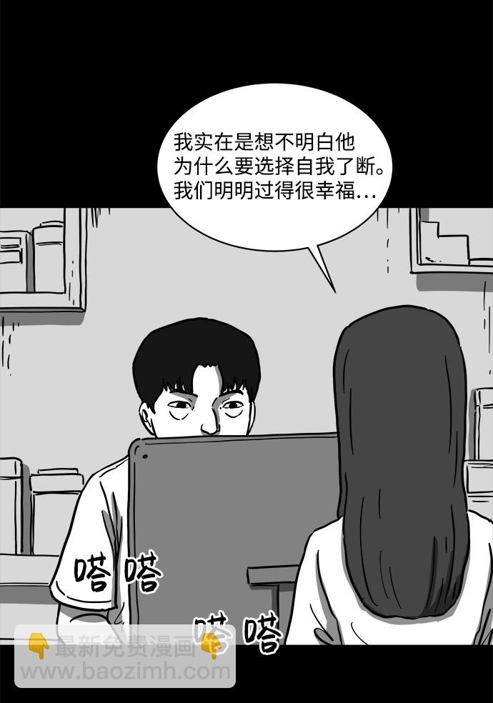 [第60话] 回忆（2）23