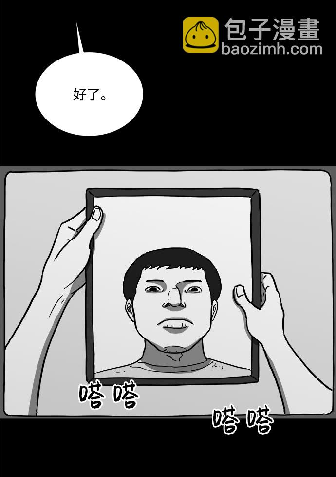 [第60话] 回忆（2）24