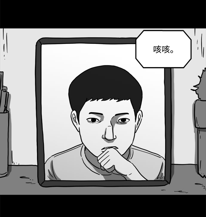 [第60话] 回忆（2）26