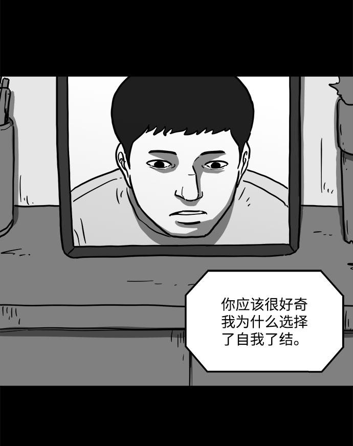 [第60话] 回忆（2）29