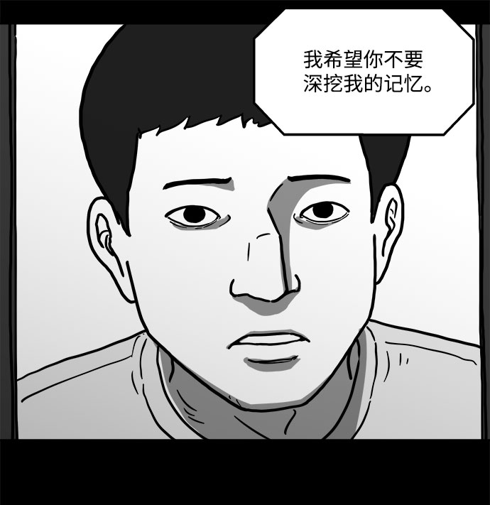 [第60话] 回忆（2）31