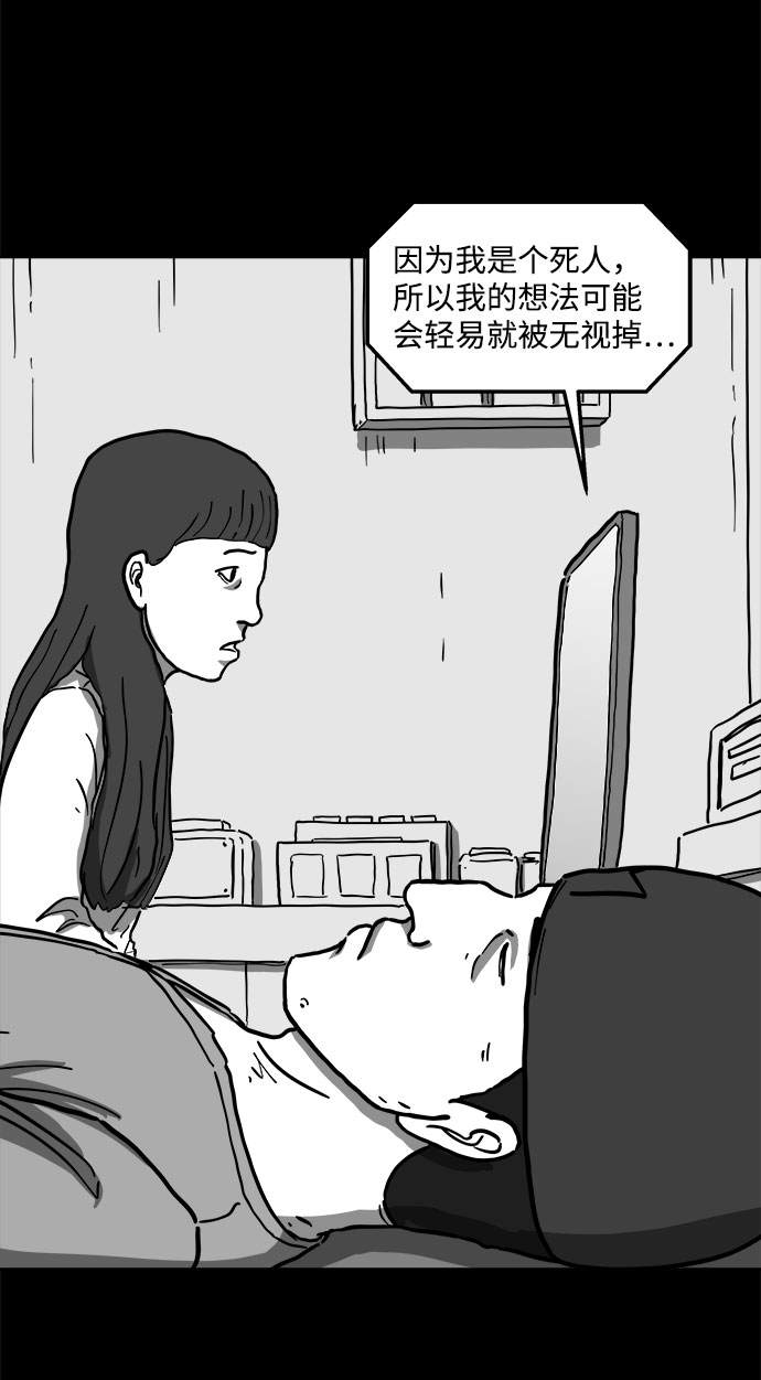 [第60话] 回忆（2）32