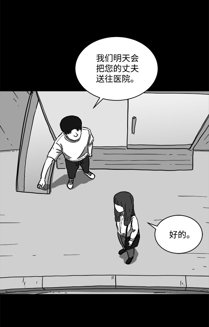 [第60话] 回忆（2）34