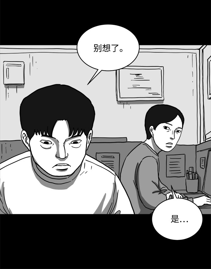 [第60话] 回忆（2）39