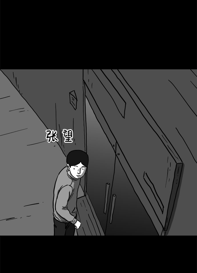 [第60话] 回忆（2）41