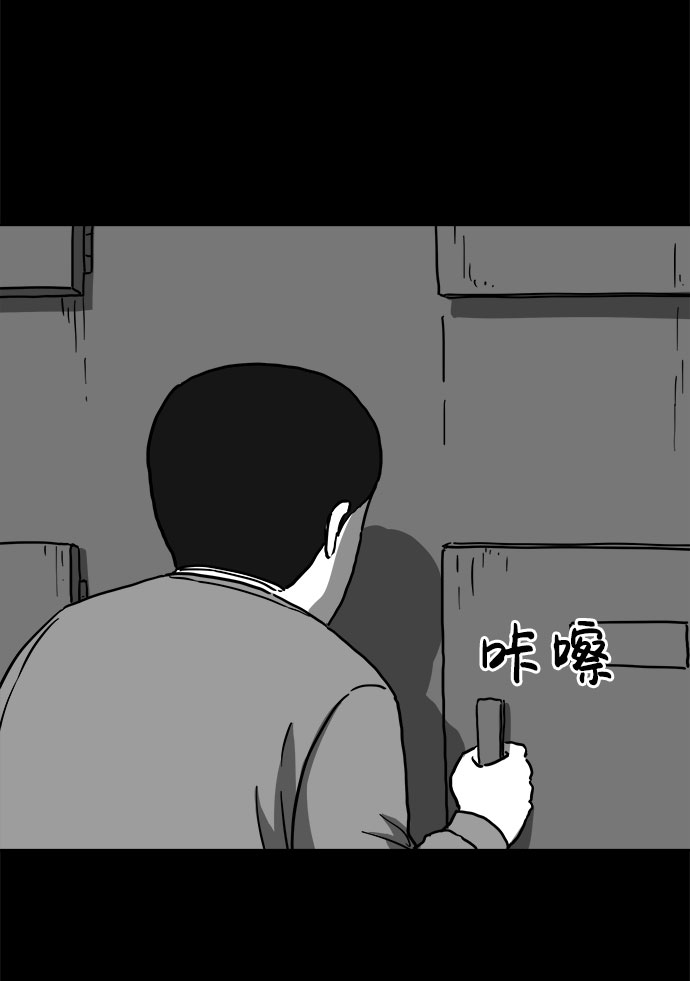 [第60话] 回忆（2）45
