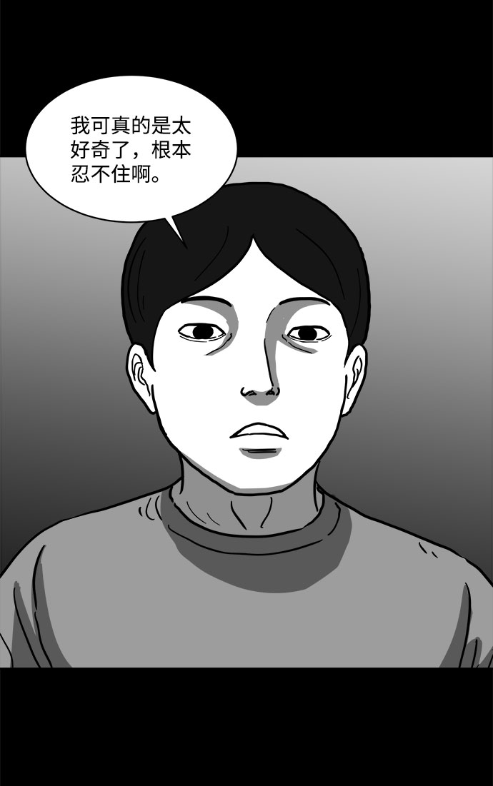 [第60话] 回忆（2）47