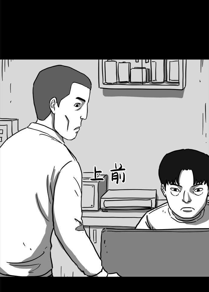 [第60话] 回忆（2）5
