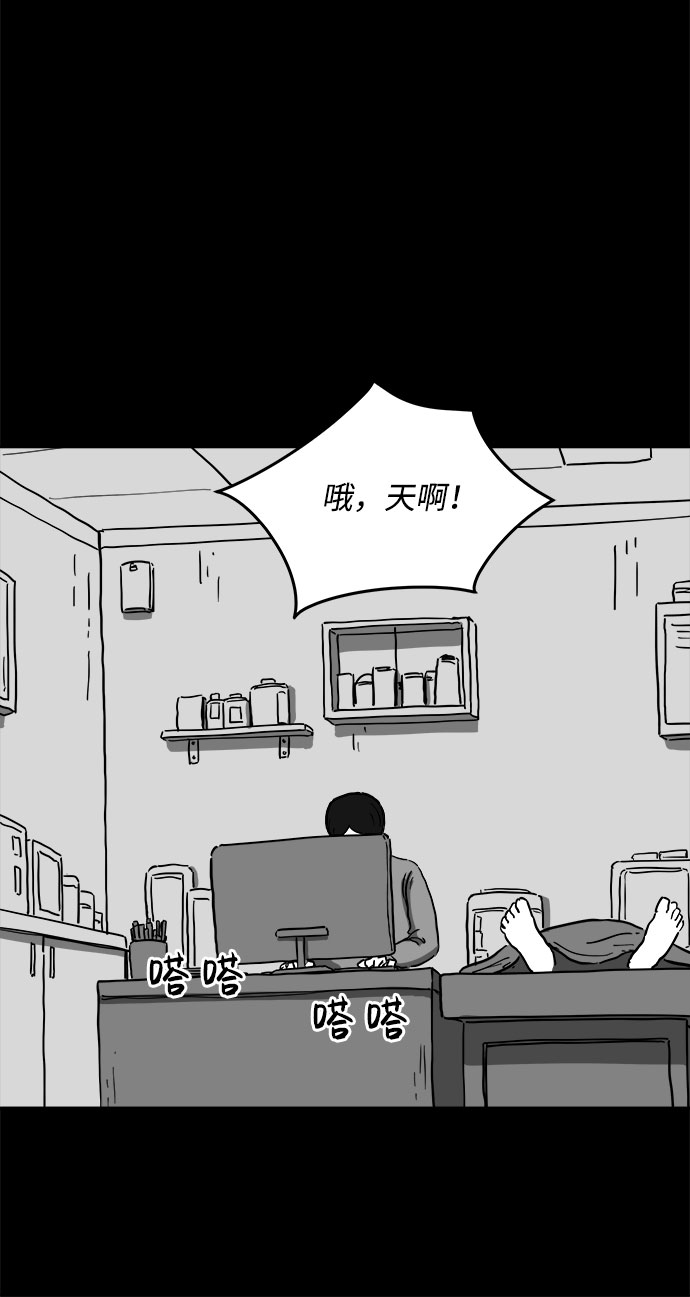 [第60话] 回忆（2）52