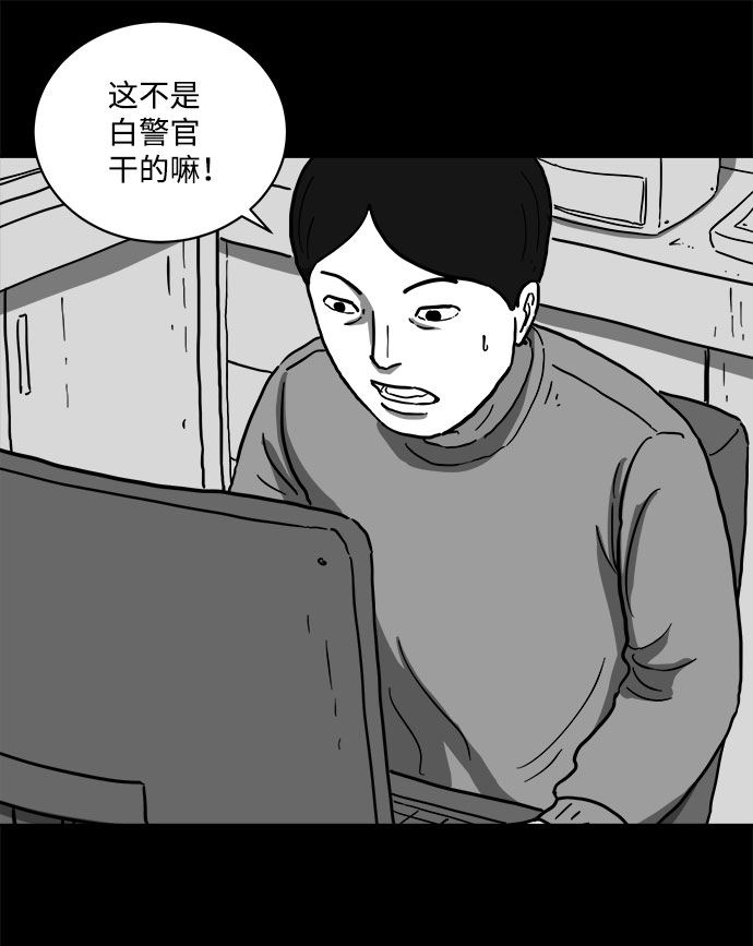 [第60话] 回忆（2）53