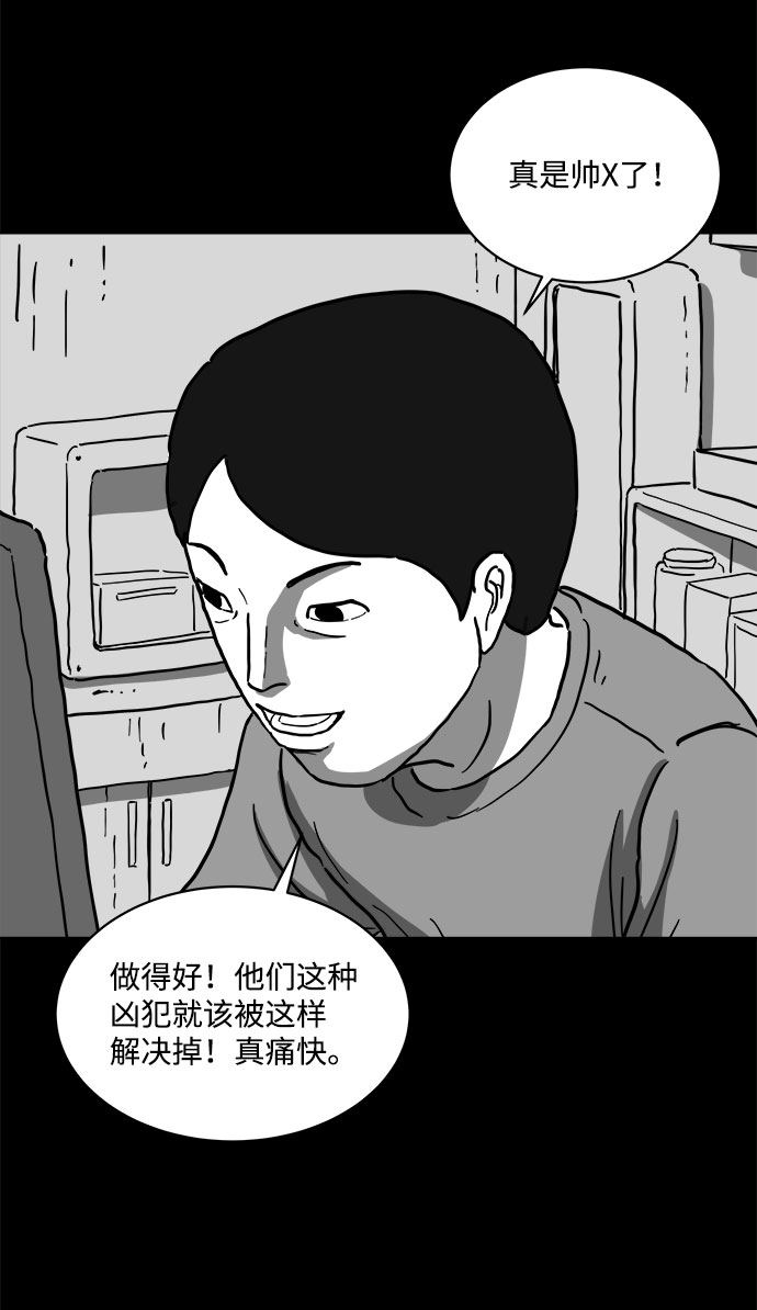 [第60话] 回忆（2）54