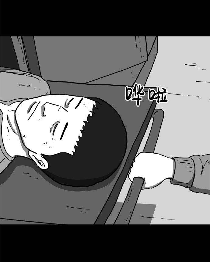 [第60话] 回忆（2）56