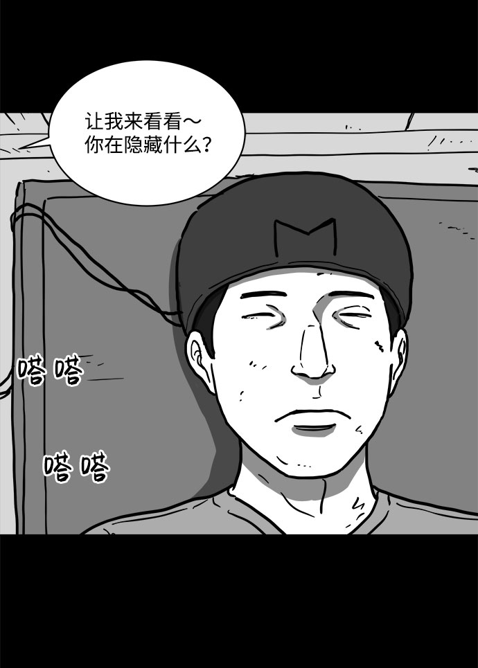 [第60话] 回忆（2）58