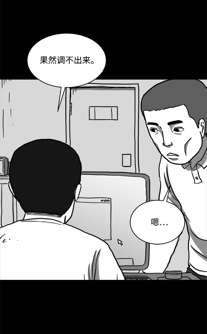 [第60话] 回忆（2）6