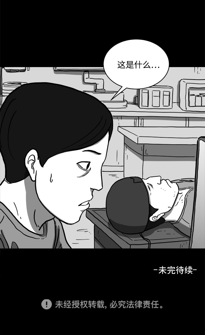 [第60话] 回忆（2）60