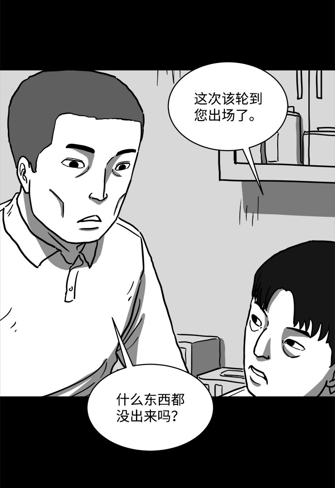 [第60话] 回忆（2）7