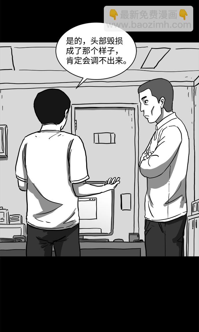 [第60话] 回忆（2）8