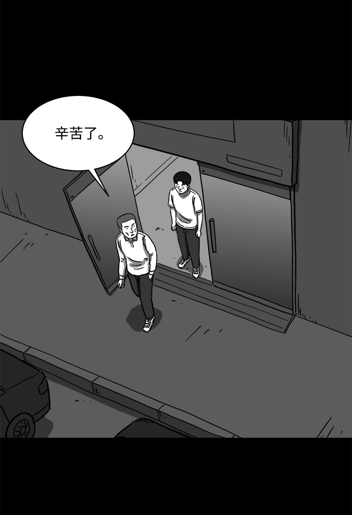 [第60话] 回忆（2）9