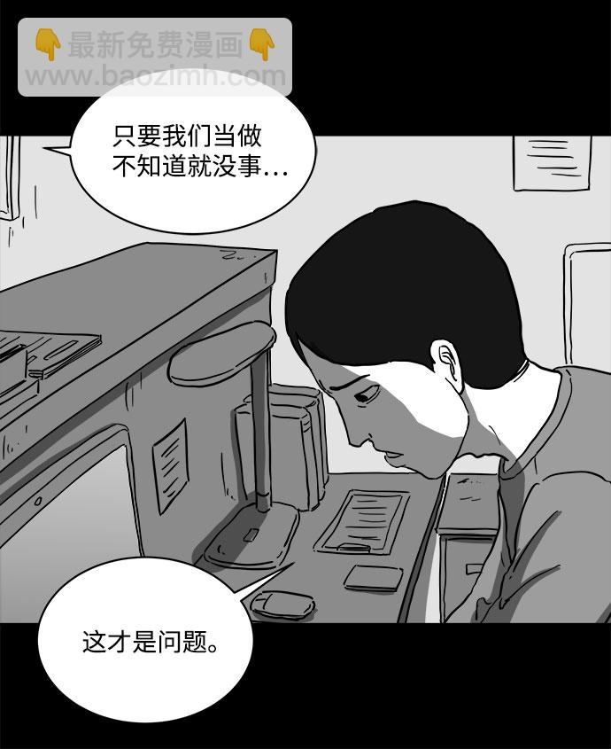 [第61话] 回忆（3）11