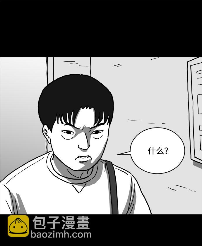 [第61话] 回忆（3）12
