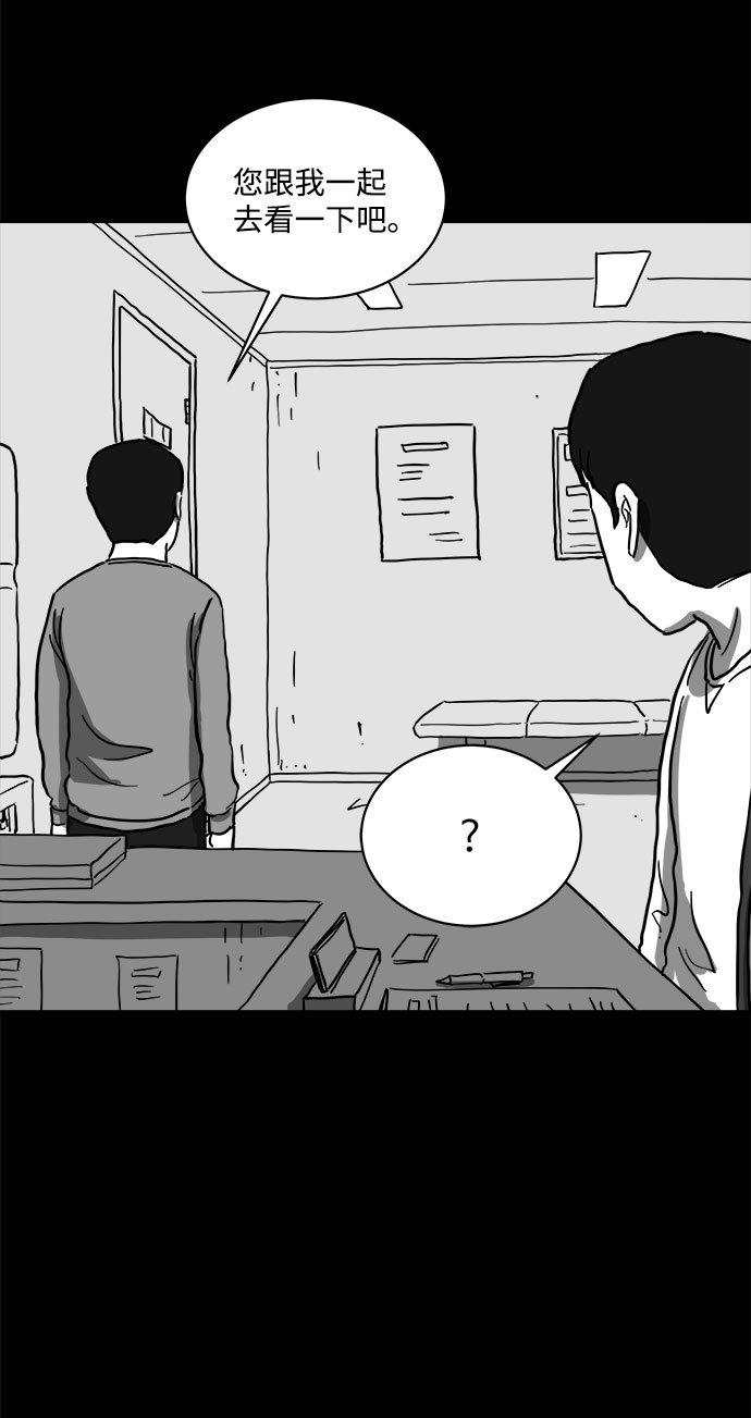 [第61话] 回忆（3）13