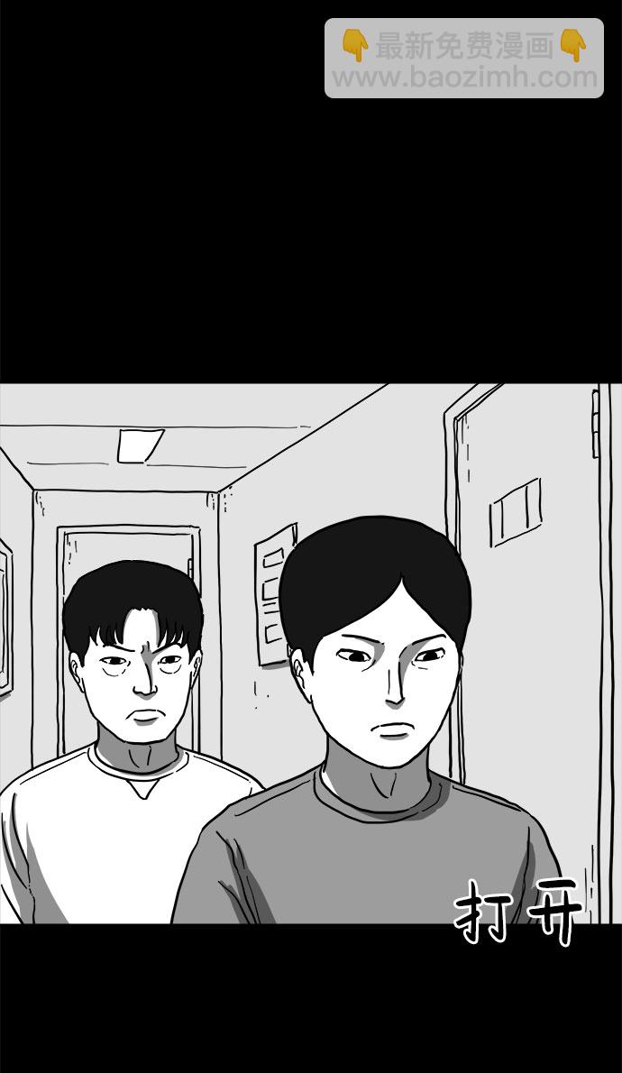 [第61话] 回忆（3）14