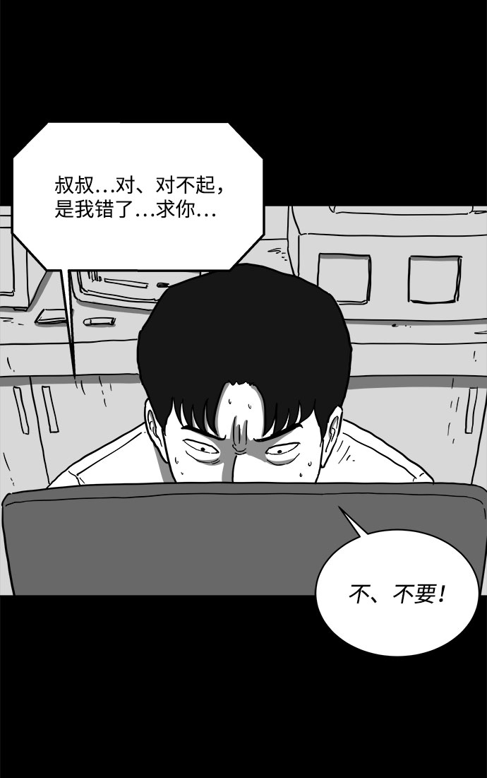 [第61话] 回忆（3）18
