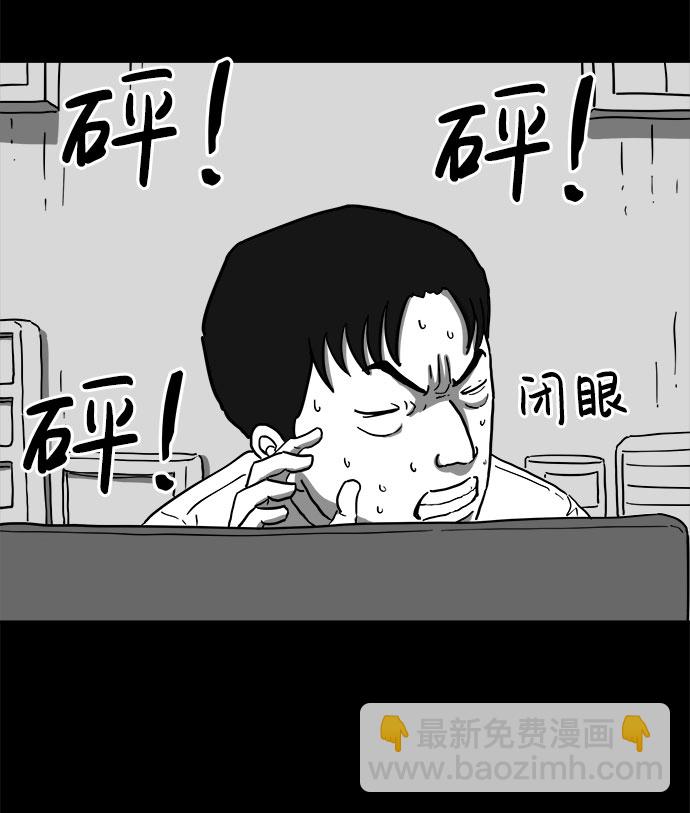 [第61话] 回忆（3）19