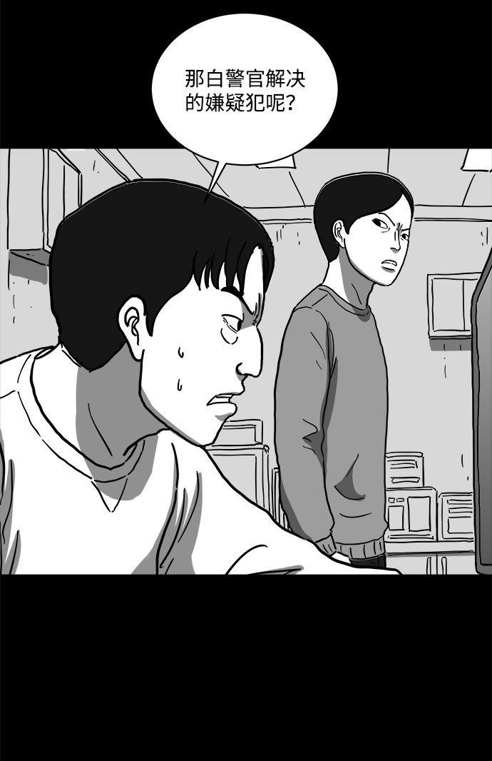 [第61话] 回忆（3）24