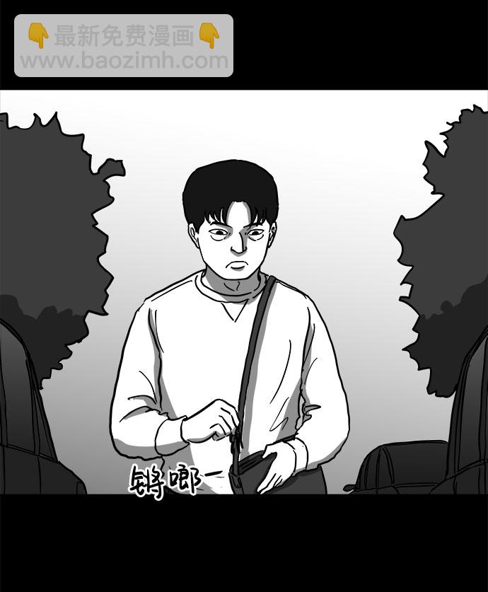 [第61话] 回忆（3）3