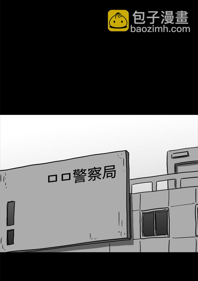 [第61话] 回忆（3）34