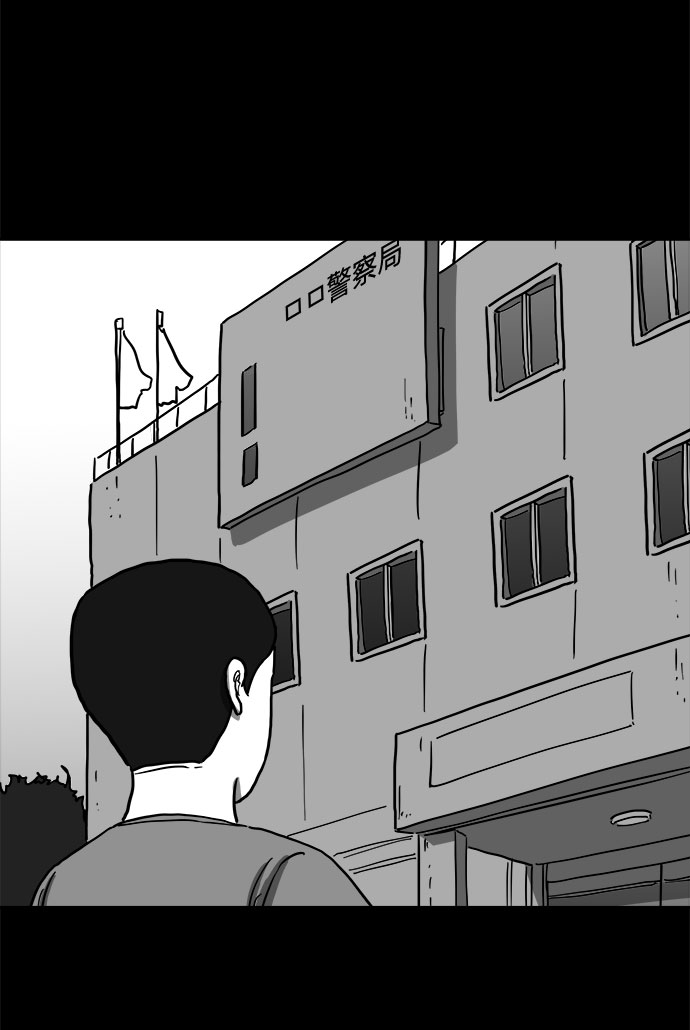 [第61话] 回忆（3）35