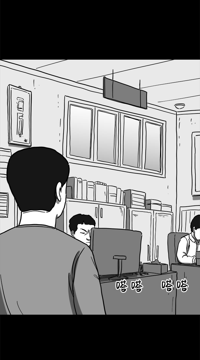 [第61话] 回忆（3）38