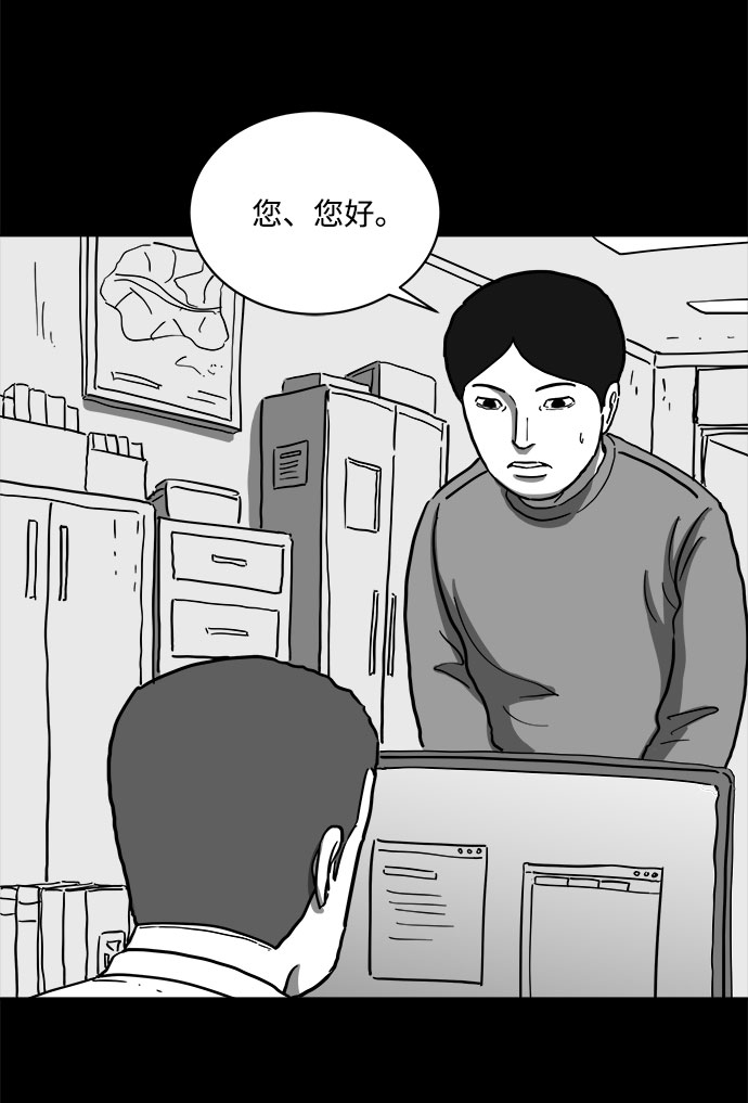 [第61话] 回忆（3）41