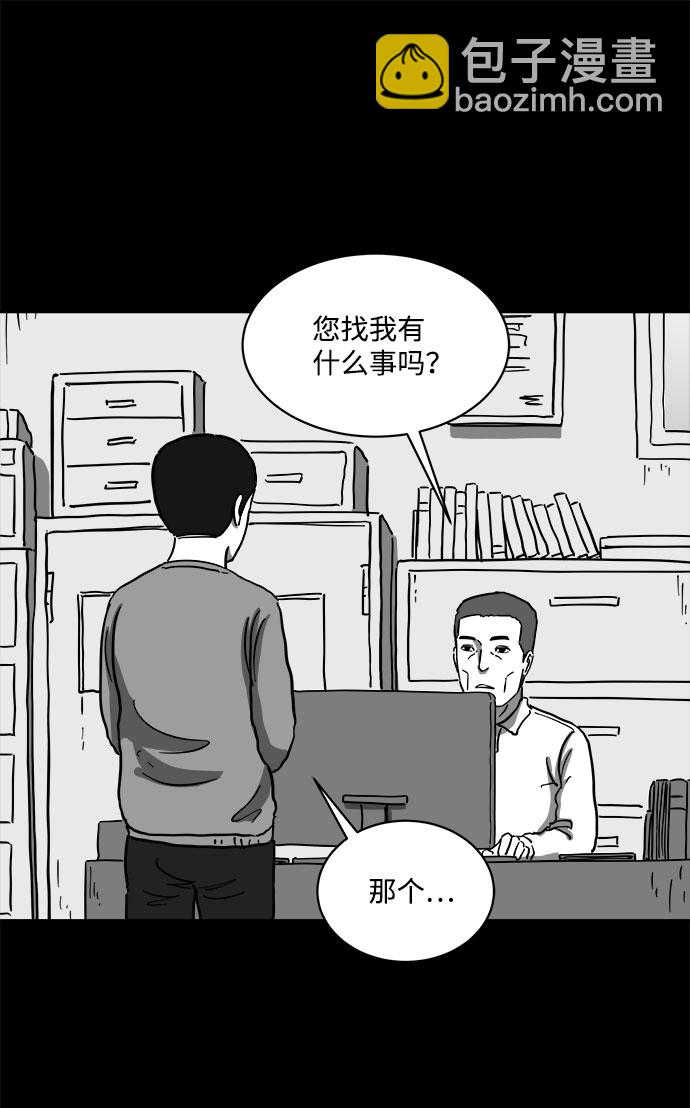 [第61话] 回忆（3）43